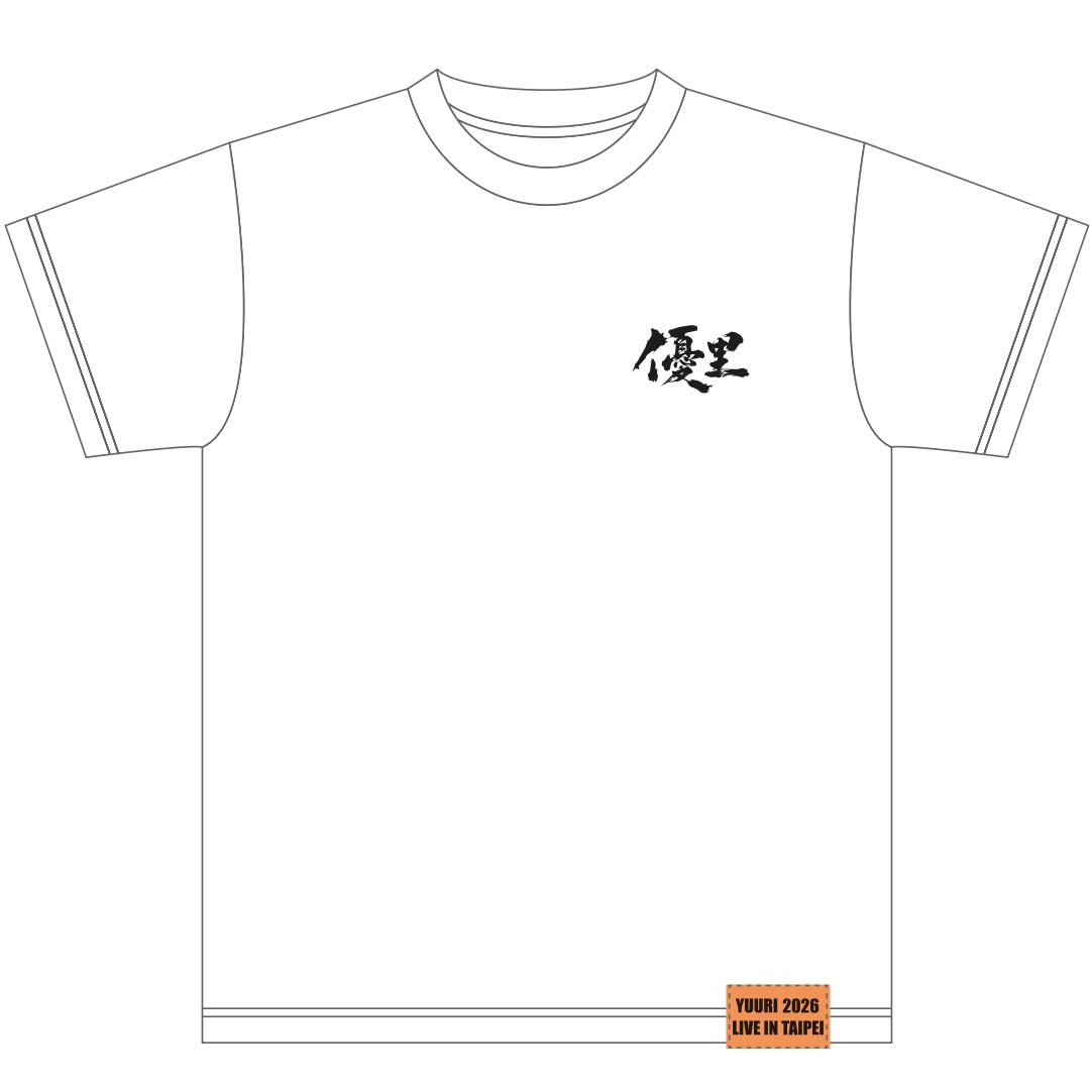 YUURI TIGER&DRAGON T恤 (白色款)