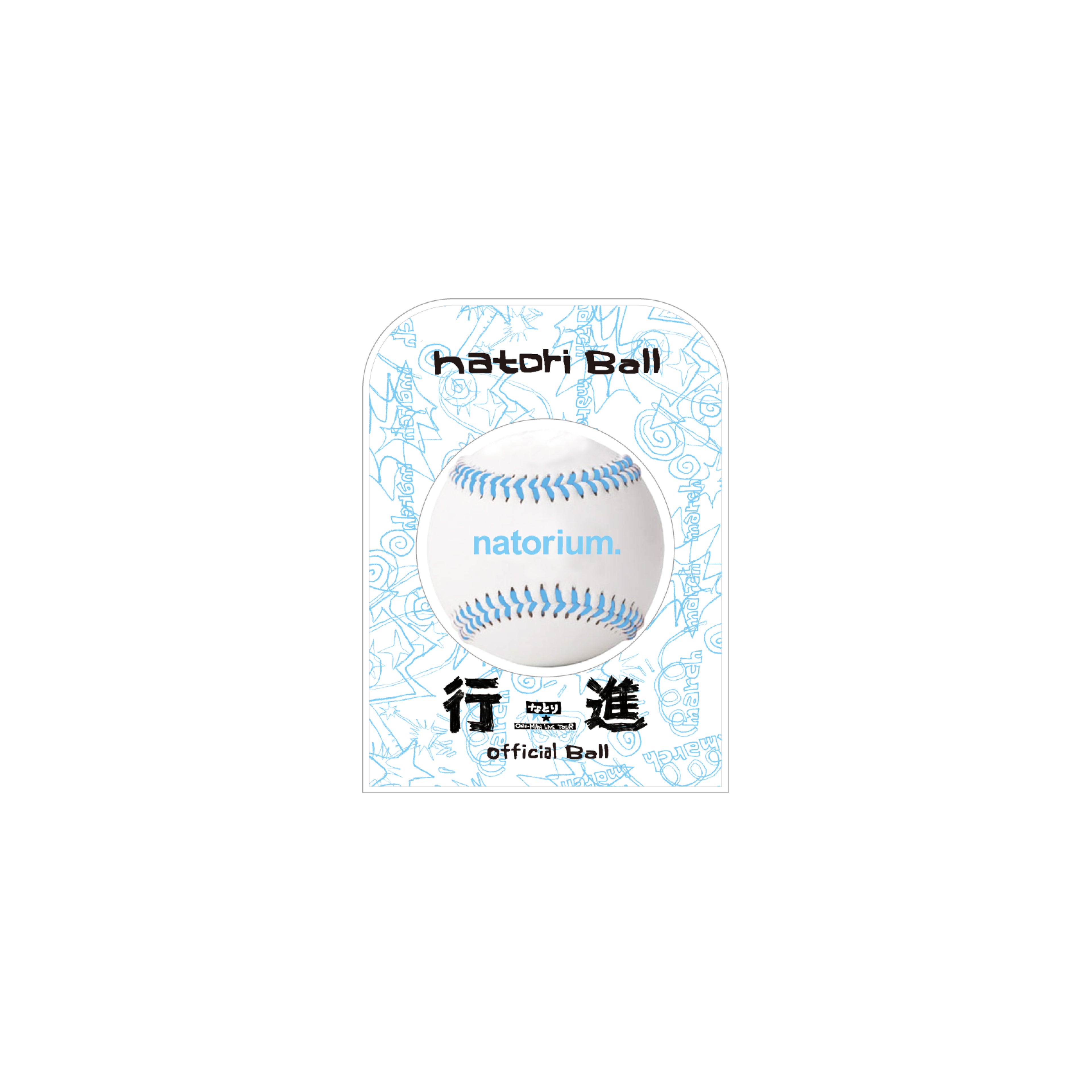 natori Ball 棒球